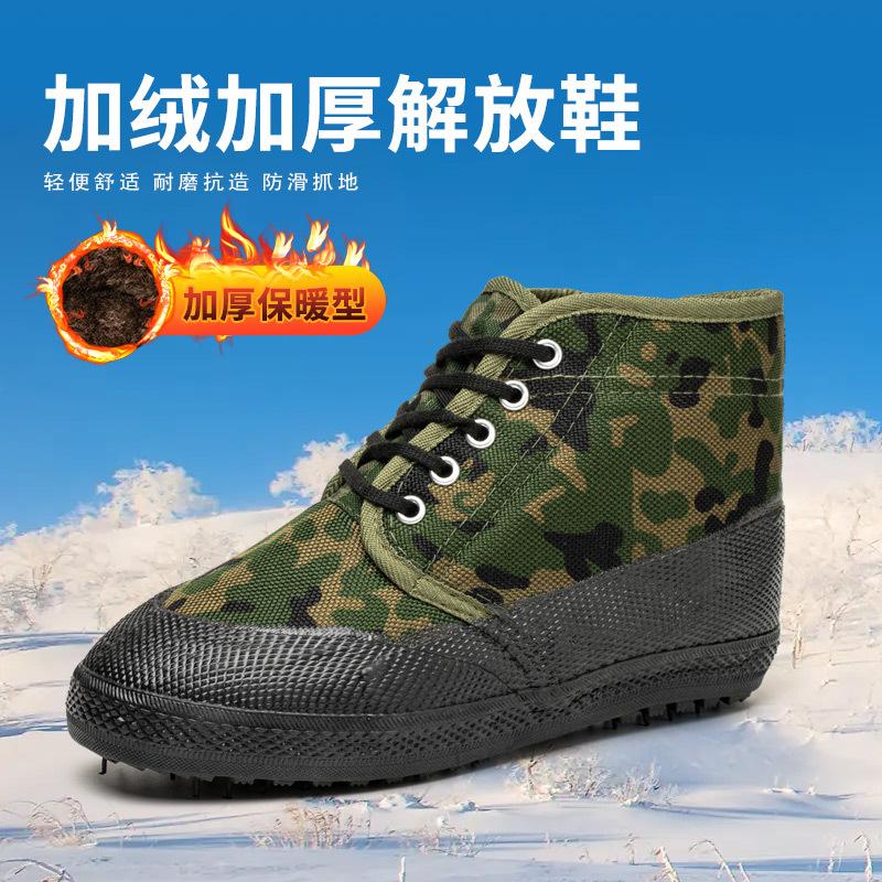Fleece verdickte High-Top Kältefeste Camouflage Outdoor Arbeitsschuhe Baustelle Ackerland warme Gummischuhe Trainings Befreiungsschuhe Männer