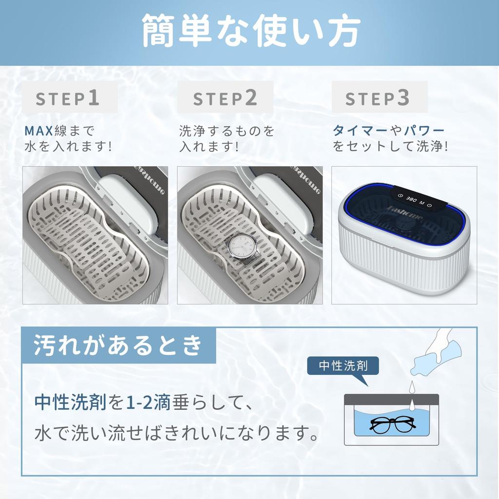 Ultrasonic Cleaner 45000Hz 550ml Smart Ultrasonic Cleaner power switching timer setting Powerful vibration Glasses cleaner DEGAS mode Denture cleaner