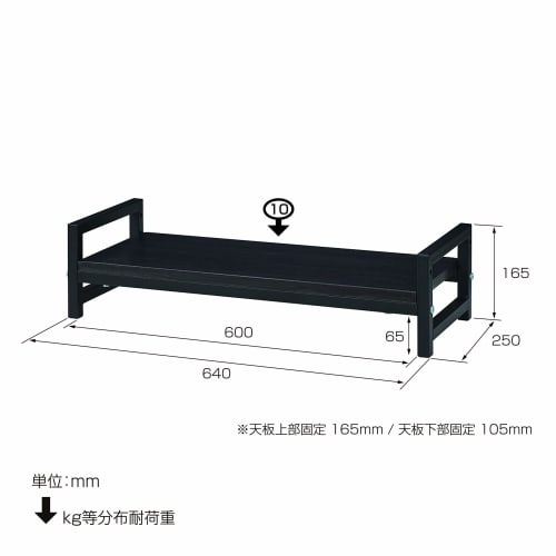 Nakabayashi Desktop Rack Desktop Stand 640 x 250mm Dark Wood Grain AMK-6425-DM