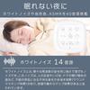 OHM AudioComm Sound Machine White Noise ASMR LED Illumination Sleep Induction Machine for Babies, Sleep Support, Sleep Induction, Natural Sounds,