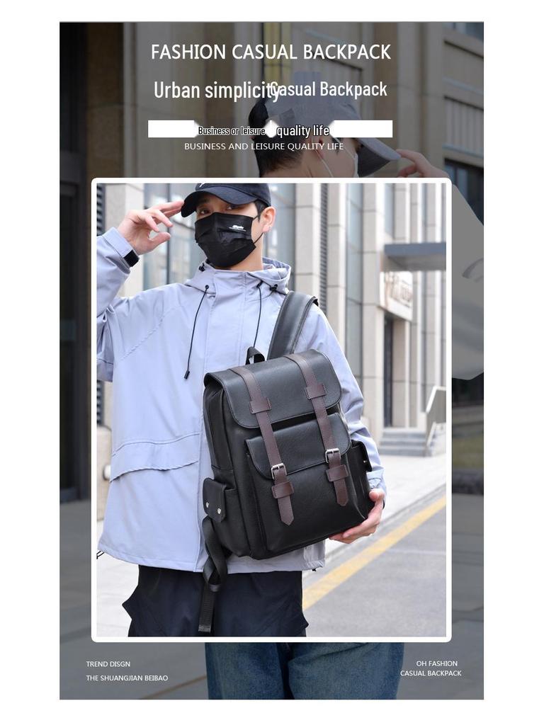 Large-Capacity PU Leather Backpack for Business, School, and Travel