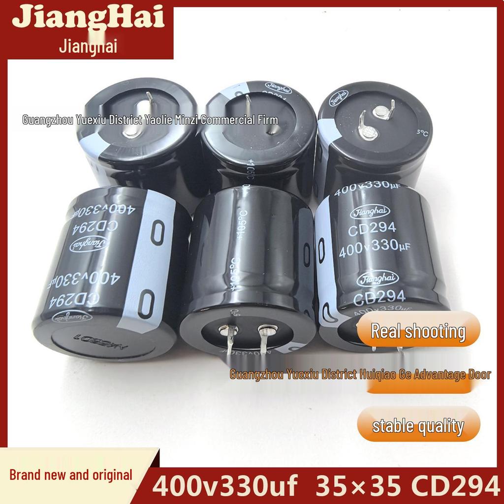 JiangHai 400V 330uF Electrolytic Capacitor, 35×35mm CD294 Plug-in Filter