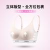 Less than three stages, high school students, college students, stereotyped youth, puberty period, thin breathable sports bra cover