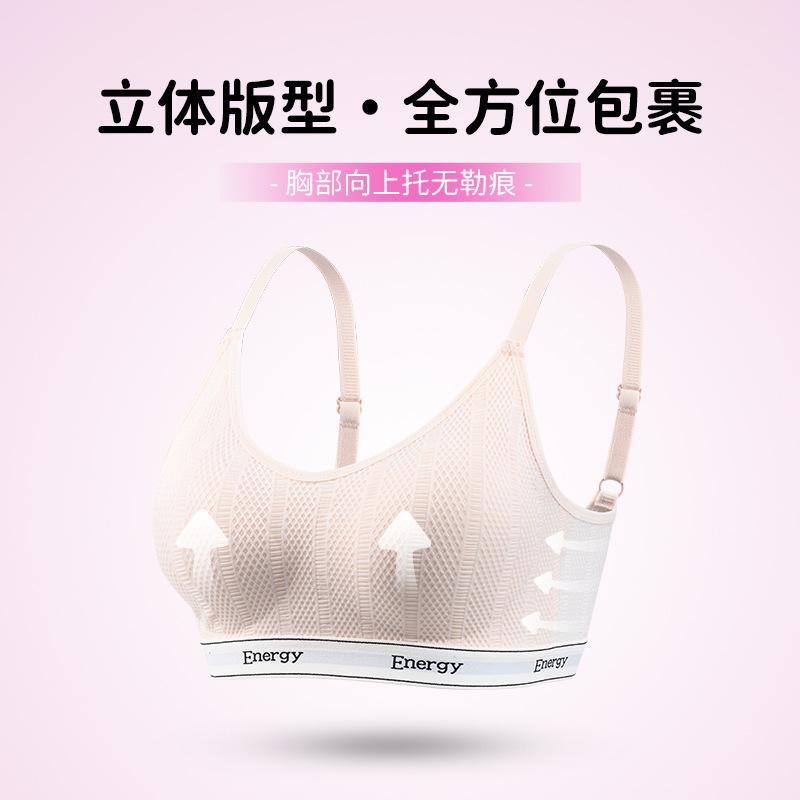 Less than three stages, high school students, college students, stereotyped youth, puberty period, thin breathable sports bra cover