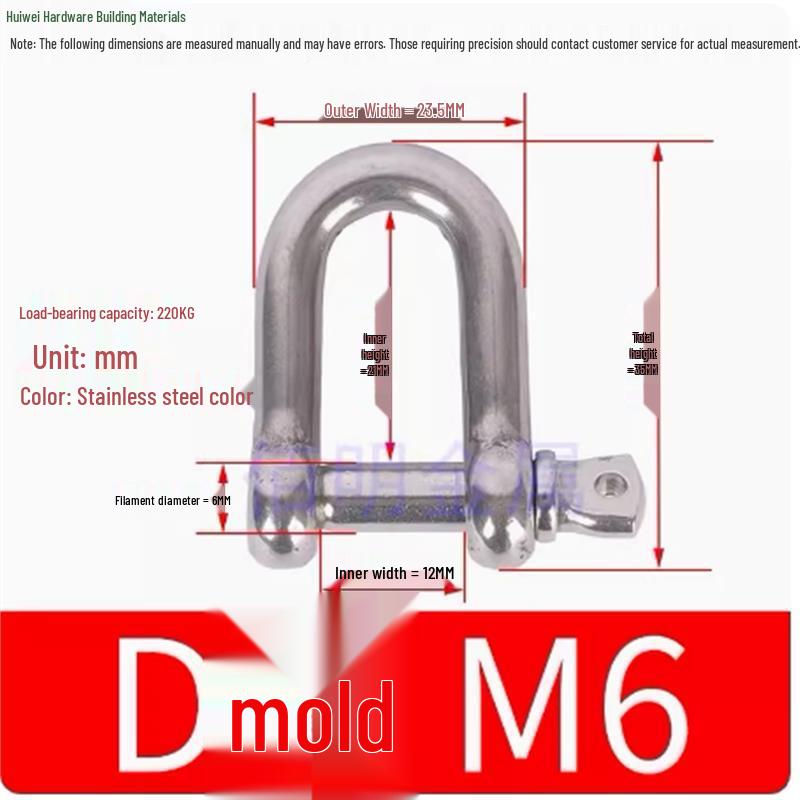316 Stainless Steel Marine Shackles - Japanese D, U, Bow, Arched Types - Sizes M4, M5, M6, M8, M10, M12