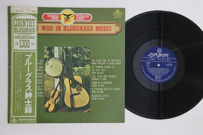 Χόμπι και δημιουργικότητα – Μουσική