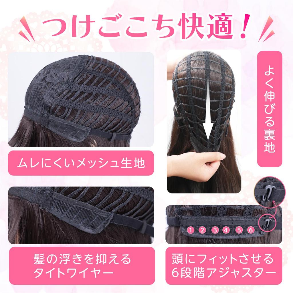 Hello Bella Wig, Bob, Black Hair, Hime Cut, Black Wig, Short Bob, Women's, Full Wig, Cosplay, Natural Wig (Black, Women's, Hime Bob)