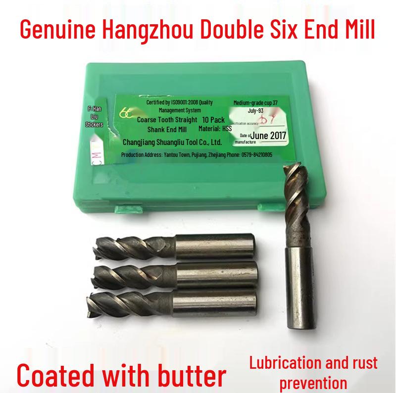 Hangzhou Double Six Coarse Tooth, Three-Flute Straight Shank End Mill (2-10mm)