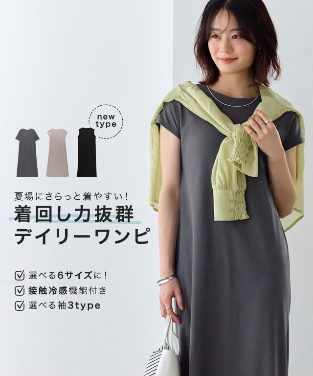 Teleco Rib Cotton Size [Pierrot] Cool-touch Dress, Blend, Women's, LL, Sleeveless/Charcoal