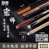Jinnan 10mm Small Tip 3/4 Split Billiard Cue
