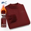 Men's Heavyweight Thermal Turtleneck Sweater