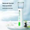 Nano Spray Rechargeable Facial Steamer & Humidifier - Double Spray Cold Mist Beauty Device