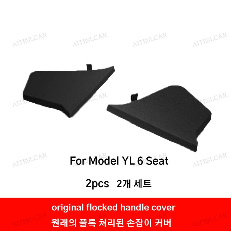 Car Trunk Side Left Right Tidying Packet Storage Box For Tesla Model Y/YL Juniper 2025-2026 Flocking Mat Cover Organizer