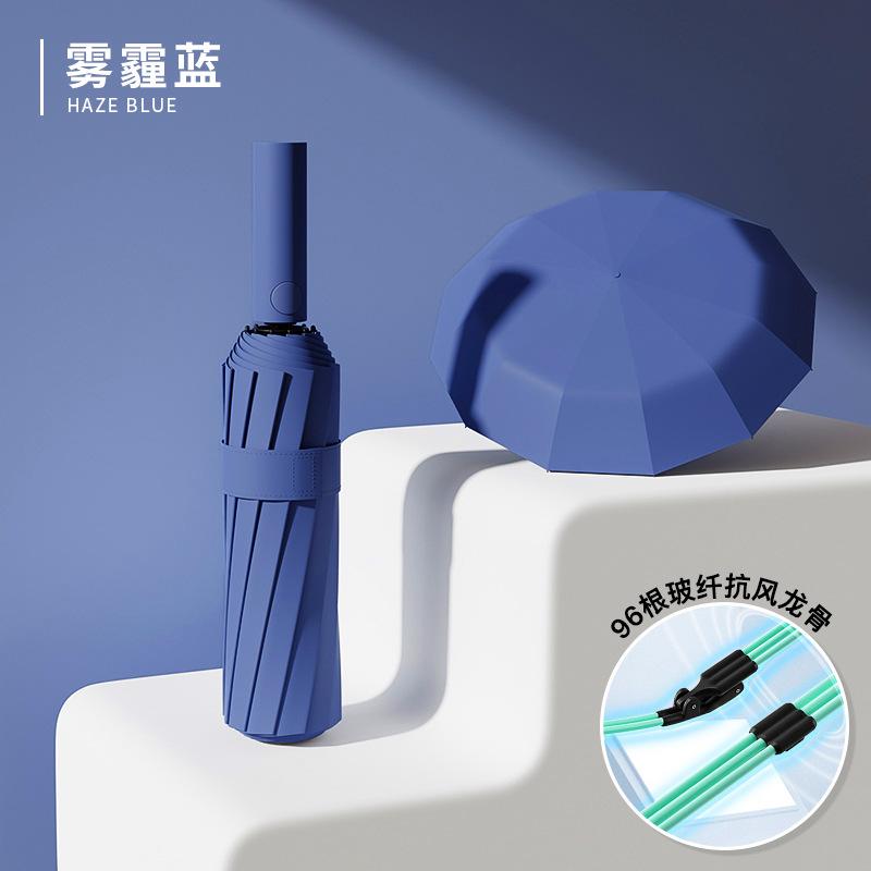 Fully Automatic Women's Umbrella Dual-Purpose (Sun and Rain) Reversible Extra-Large Extra-Thick Sun Protection UV Protection