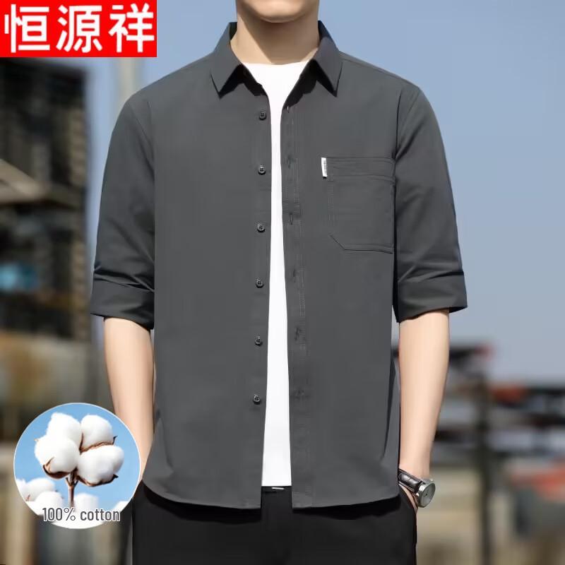 Men's Pure Cotton 3/4 Sleeve Casual Shirt