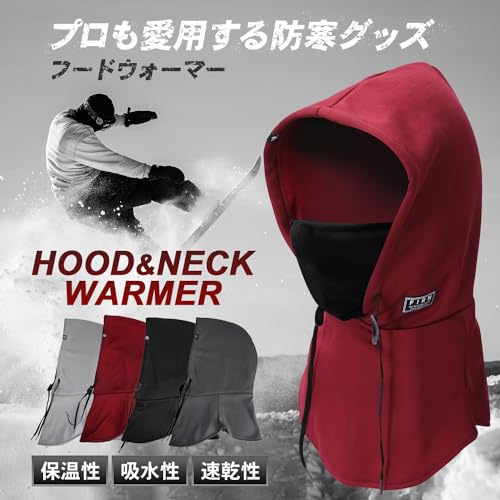 FIRN Hood Warmer, Neck Warmer, Face Mask, Balaclava for Skiing, Snowboarding, Water-Repellent, Cold-Proof, Windproof, Winter Fleece Face Cover, Helmet