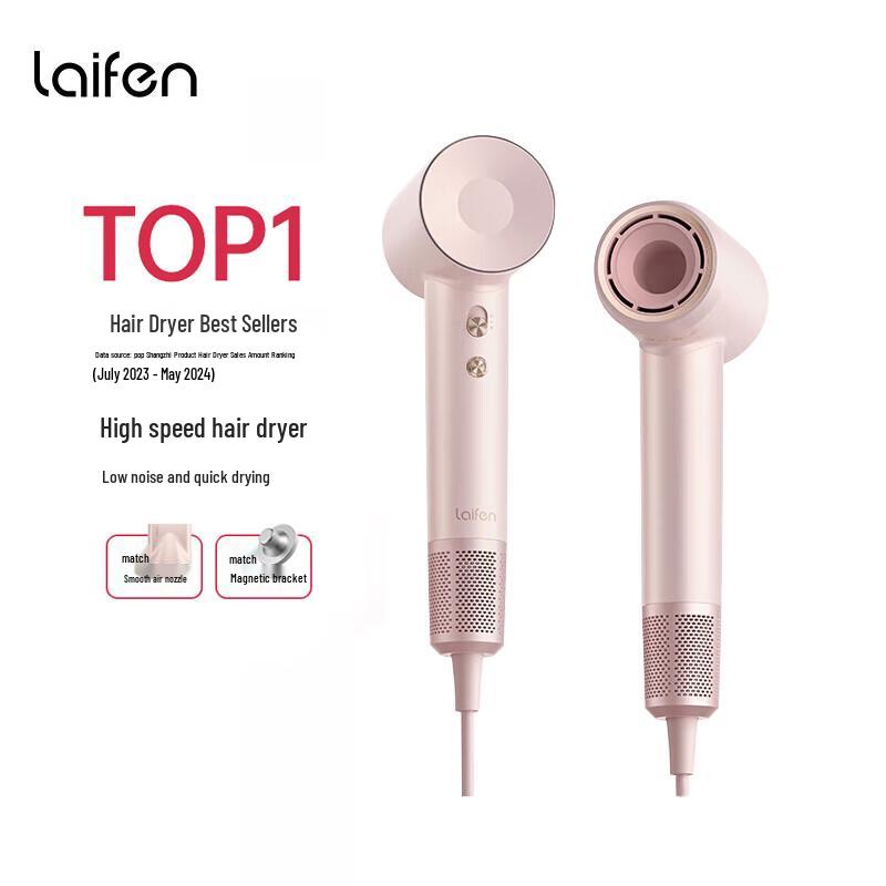 Laifen LF03 High-Speed Negative Ion Hair Dryer CN plug (adapter included)