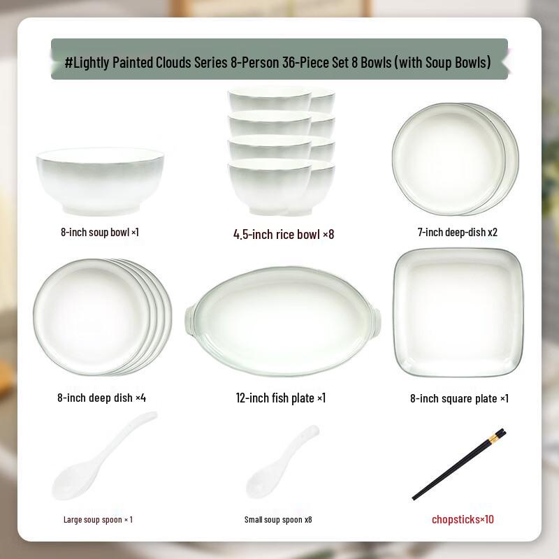 Handon Nordycki Gradientowy Pejzaż Chmur 26-elementowy Zestaw Stołowy