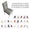 1PC Home Chair Cover Thickened Leaf Pattern Polyester Chair Cover Four Seasons Universal High Elasticity Dining Chairs Cover