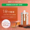 Wafood Made Sake Lees Maske Schwarzer Tee Entfernt Abgestorbene und Revitalisiert Enthält und Sake Lees [Limitierte Edition] Glow, Duft, 170g, Abwaschmaske, Mattheit,
