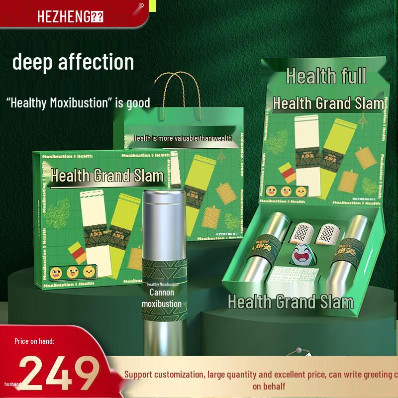 

Подарочный набор для моксотерапии