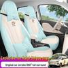 Kaiyi Shiyue Max Universal Leather-Linen Seat Covers - 26 Models, All-Season, Full Coverage.