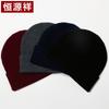 Hengyuanxiang 100% pure wool hat men's autumn and winter knitted hat soft and delicate skin friendly warm hat