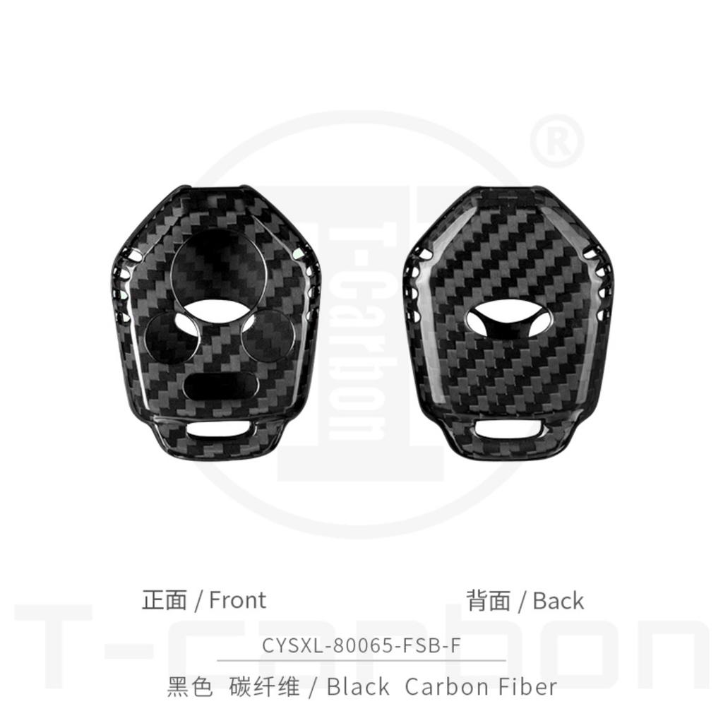 T-Carbon Carbon Fiber Car Key Case Cover Fit For Subaru Gt86 Forester Auto Key Case Interior Accessories