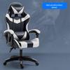 Chang Baosen Gaming and Office Chair