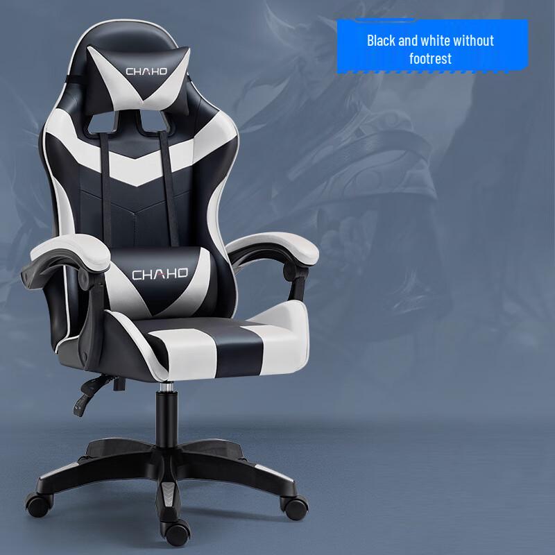 Chang Baosen Gaming and Office Chair