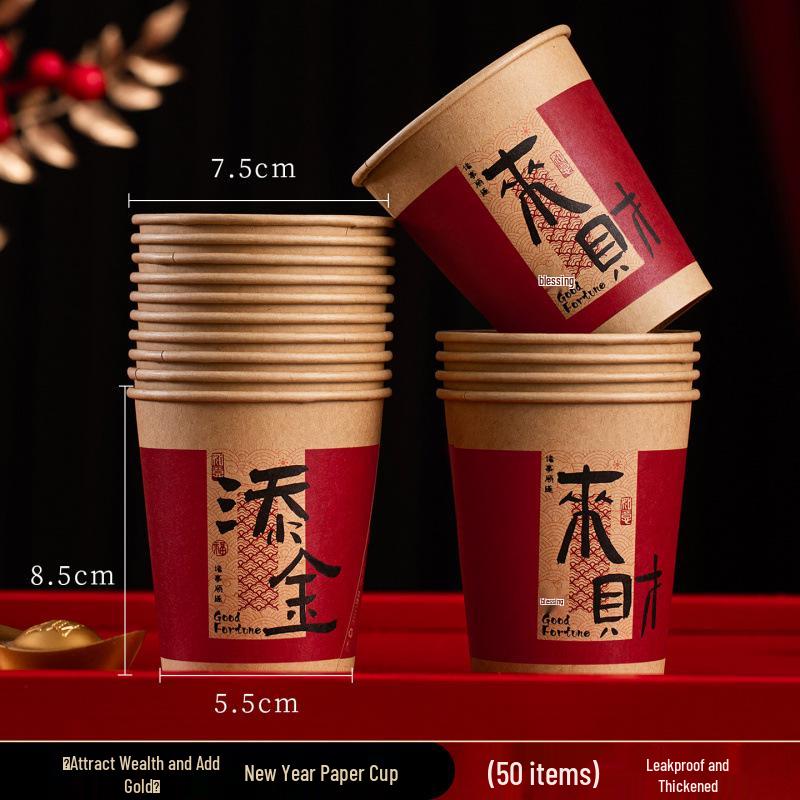 

2026 Year of the Horse Red Disposable Paper Cups for Spring Festival Celebrations