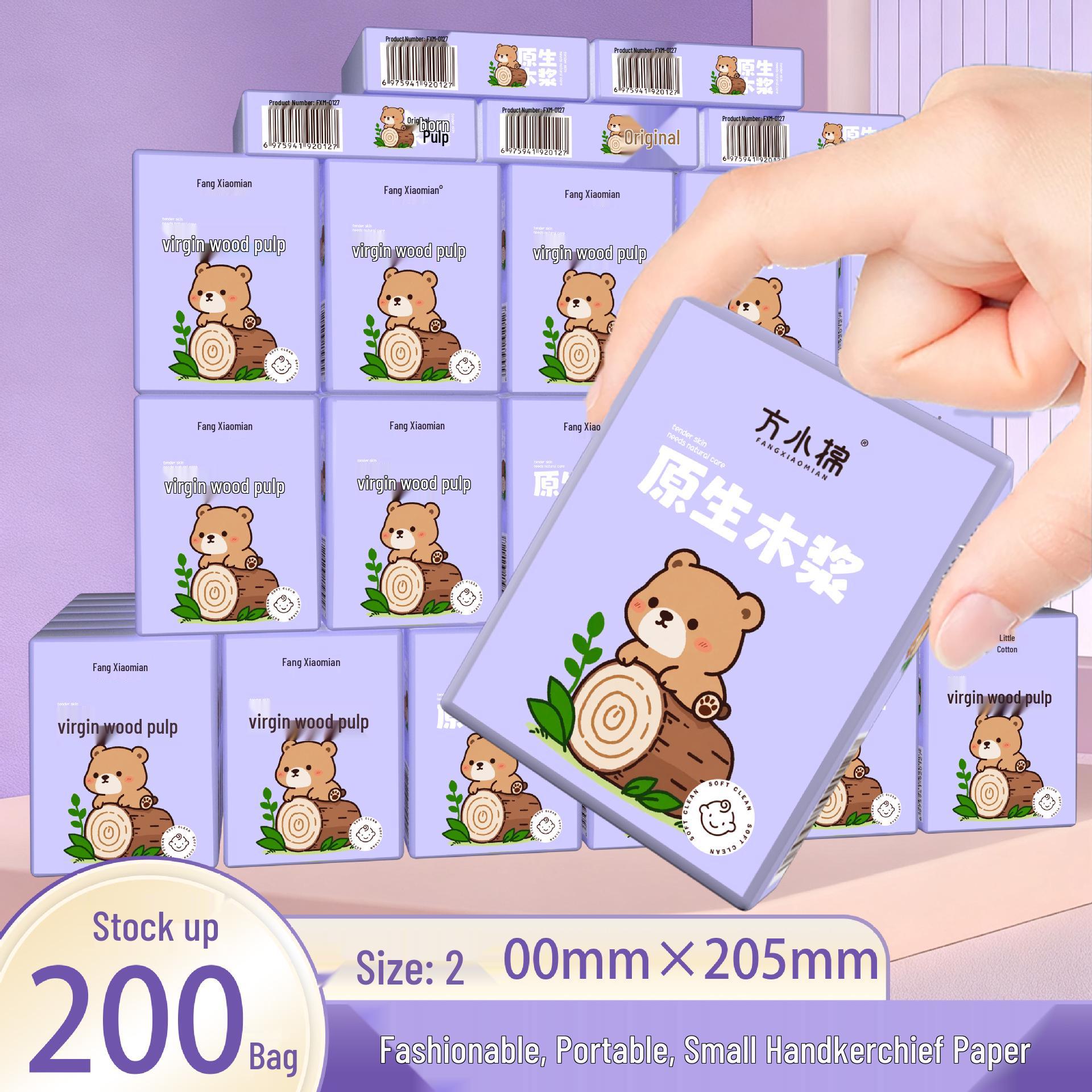 Fang Xiaomian 200-Pack Portable Facial Tissues for Travel - Easy-to-Carry Handkerchief and Napkin Paper