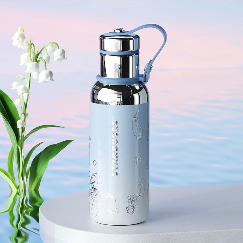 Starbucks Lily of the Valley Insulated Tumbler with Leather Handle