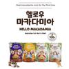 Hello Macadamia Australian Cut-Nut in Shell Vanilla, 115g, Shell Opener included