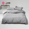Pure Cotton 4-Piece Bedding Set