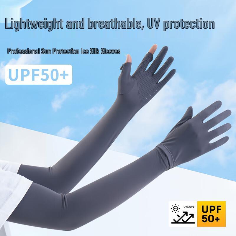 JIAOXIU Lightweight Sun Protection Cycling Arm Sleeves