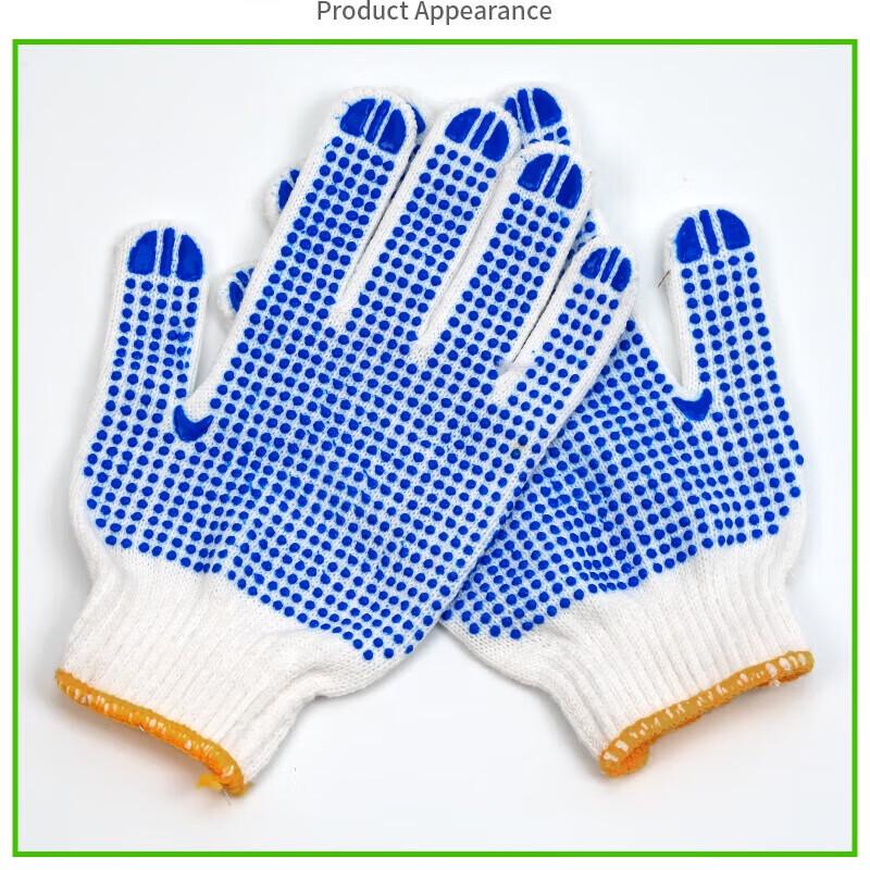 ZHANTIANYUAN XIGE Dotted Anti-slip Work Gloves