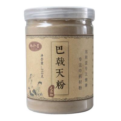 Medicina erboristica Yongikdang, polvere di sorgente Pajuk selvatica, radice di noni naturale qualità speciale 250g, 250g, 2 unità