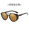 Men'S And Women'S Polarized Sunglasses Round Frame Sunglasses Driving Glasses Outdoor Fishing Glasses Cycling Glasses Series Xy419