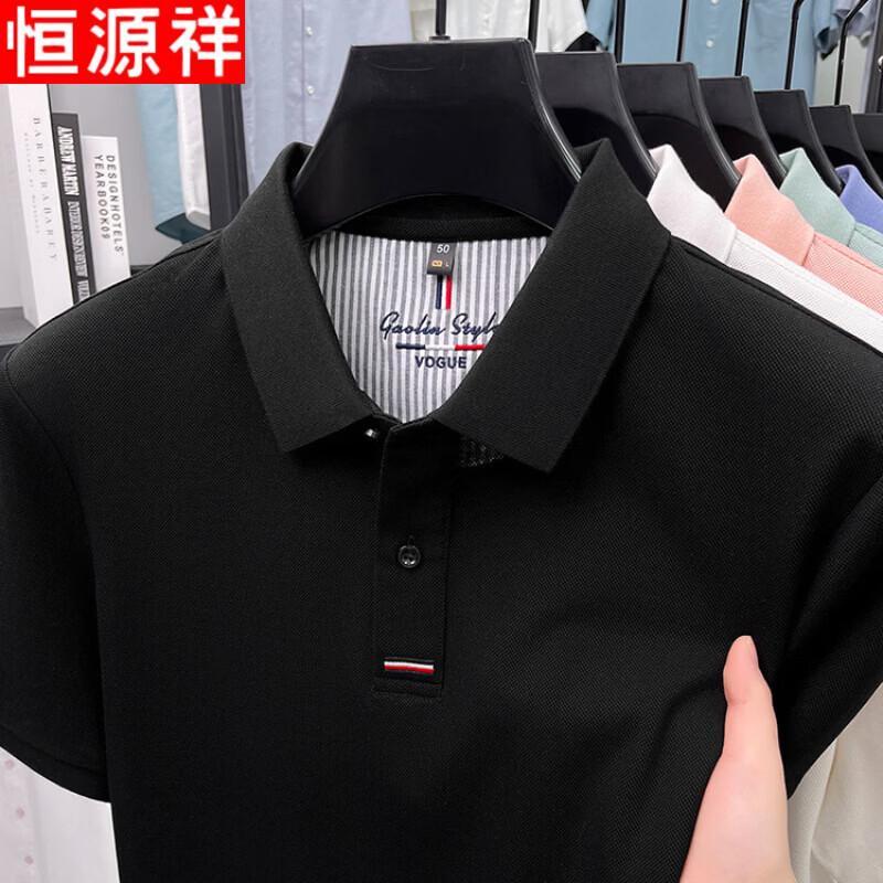 Hengyuanxiang Men's 100% Cotton Short Sleeve Polo Shirt