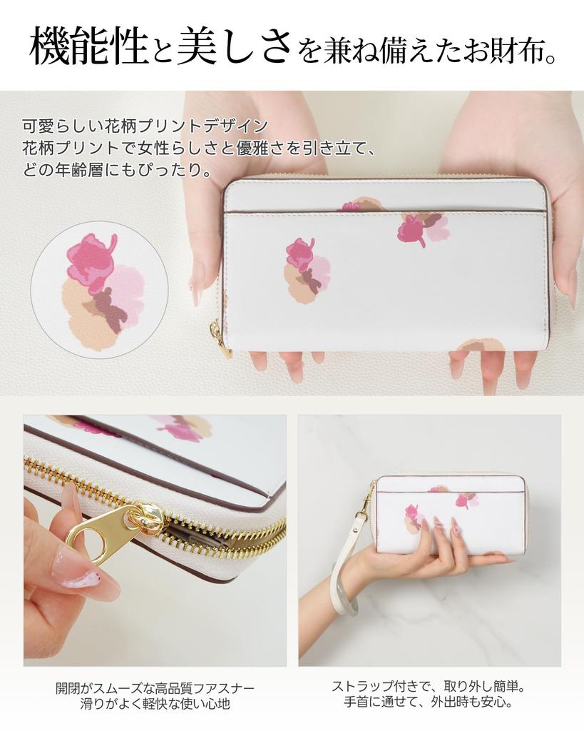 Long Large Made in Coin Easy Access to Bills Without Accordion Floral Zipper Good Fortune [Modiko] Women's Wallet, Capacity, Japan, Box-Type Purse,