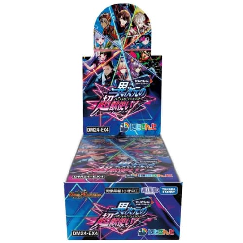 

[Unopened Box] Duel Masters DM24-EX4 Nijisanji Collaboration Masters Dimensional Super Beastmaster [Purchase 30 Boxes and Ship in an Unopened Carton