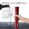 CheerModa Electric Wine Bottle Opener, Battery-Operated, Corkscrew with Foil Cutter, Available in a Variety of Colors, Stylish French Design, Good Des