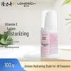 Longliqi Vitamin E Emulsion 2er-Pack