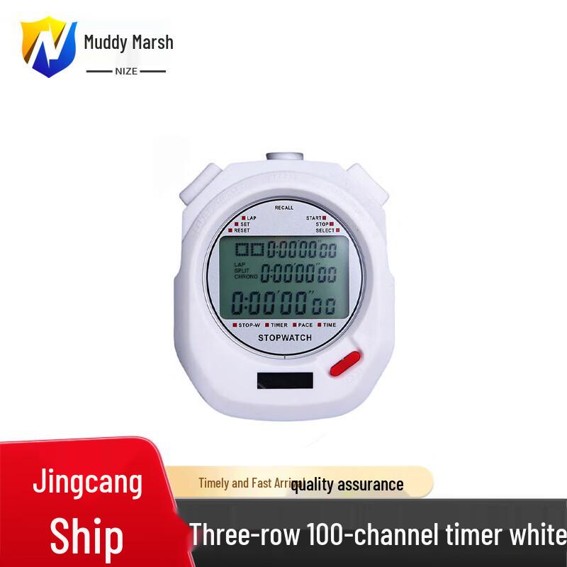 Multi-Function Digital Stopwatch