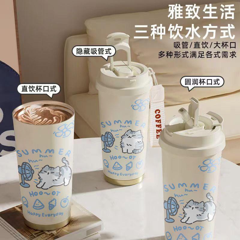 Cat Thermos Cup Stainless Steel Student Women'S High-Value Straw Large-Capacity Car Thermos Cup Coffee Double Drinking Cup