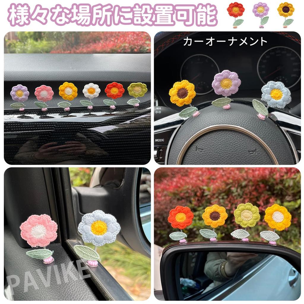PAVIKE Car Decoration, Flowers, Car Decoration, Cute Swinging Toy, Set of 8, Car Decoration,