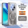 For VIVO X300 Ultra Case Hard PC Heat Dissipation Magnetic MagSafe Protective Back Cover Case For VIVO X300 Pro X300S X300 Shell