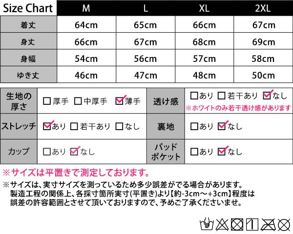 DAYCLOSET Yoga Short Sleeve Long Loose Yoga124 Women's Top, T-Shirt, Flattering, Length, Fit, Thin, Oversized, (2XL, Pink)