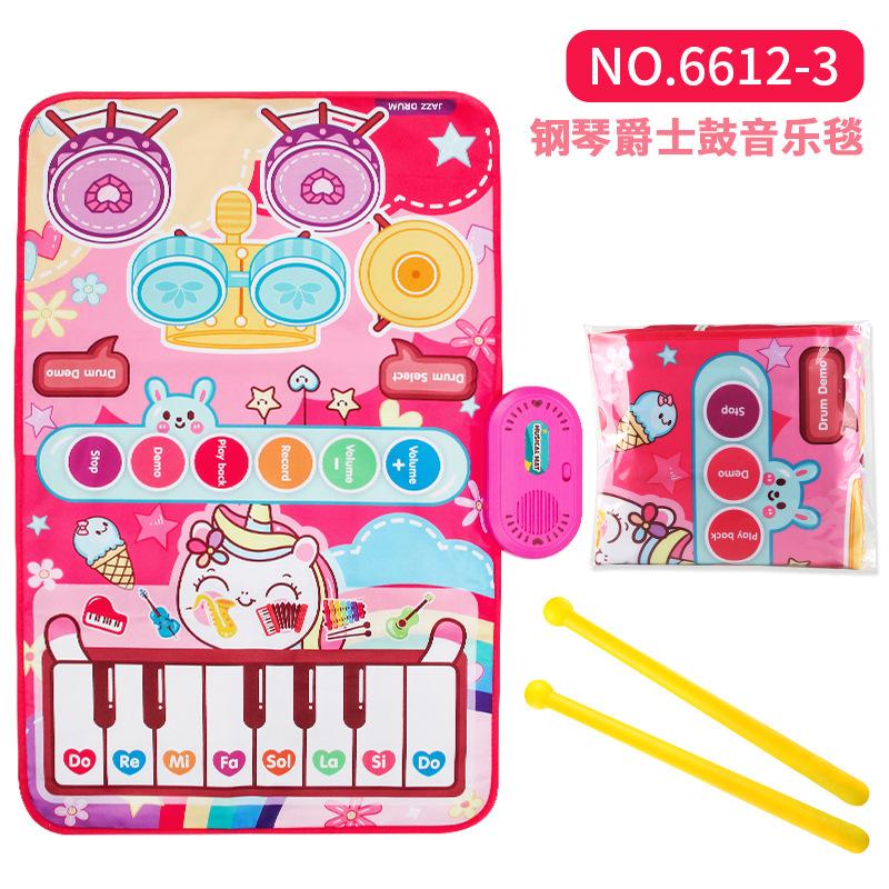 

Early education drum set music blanket multifunctional 2-in-1 indoor and outdoor pedal qin puzzle drum set qin